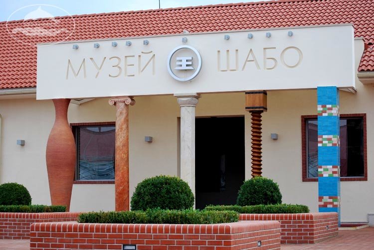 Музей-лабіринт вина і виноробства Музей-лабіринт вина і виноробства