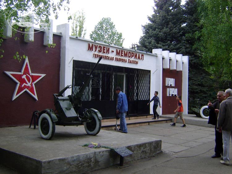 Меморіал героїчної оборони Одеси Меморіал героїчної оборони Одеси
