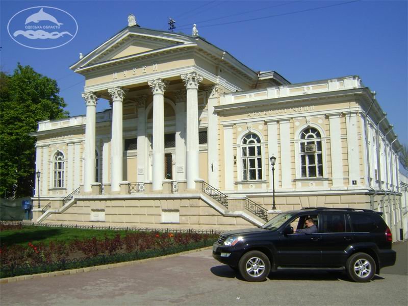 Одеський археологічний музей Академії наук України Одеський археологічний музей Академії наук України