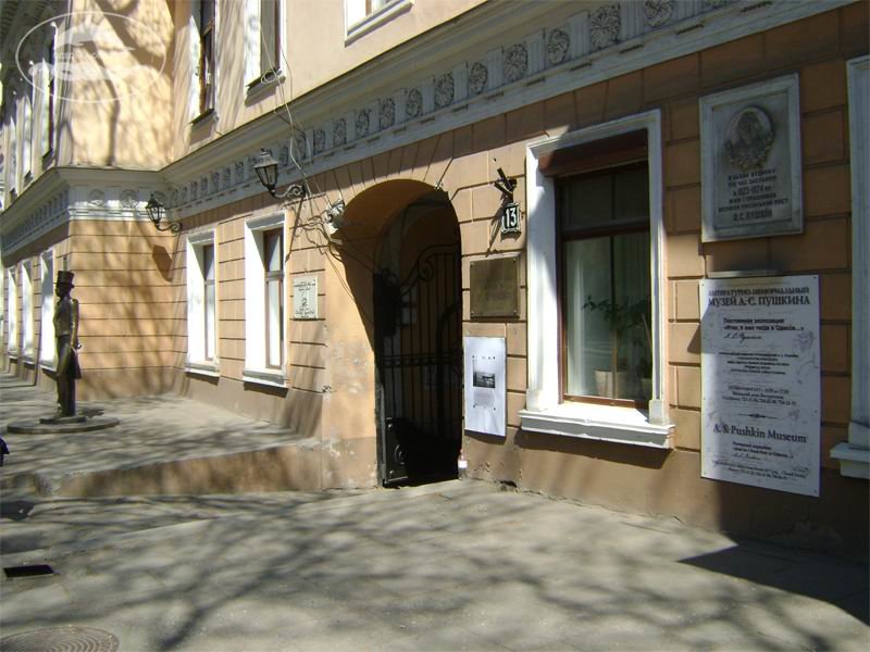 Літературно-меморіальний музей О.С. Пушкіна Літературно-меморіальний музей О.С. Пушкіна